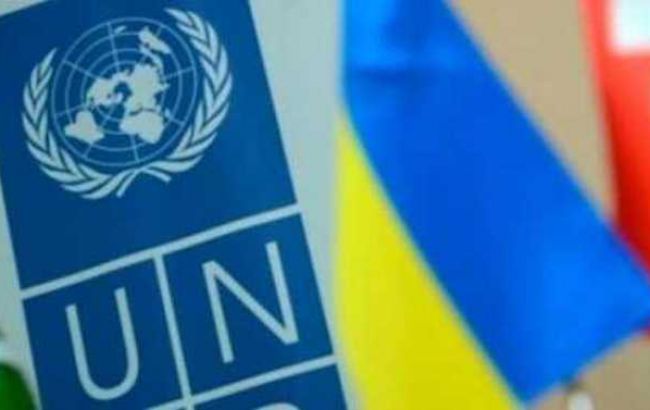 ООН заявляет о поддержке реформ в Украине