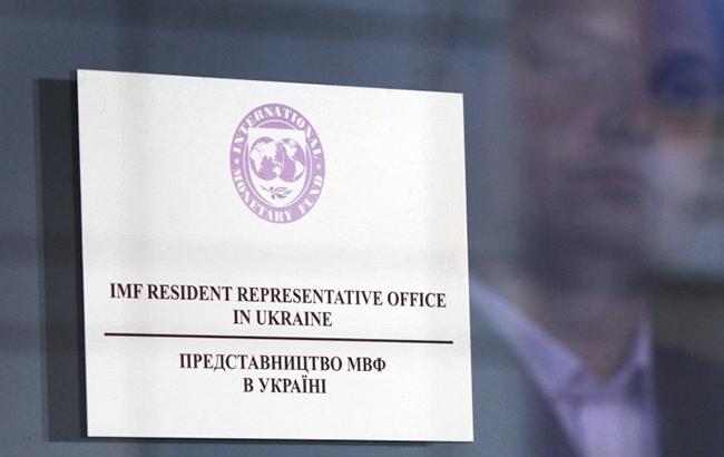 Україна пообіцяла МВФ запустити Антикорупційний суд