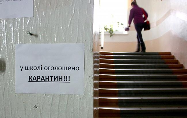 В Киеве на карантин закрыто почти 60 школ