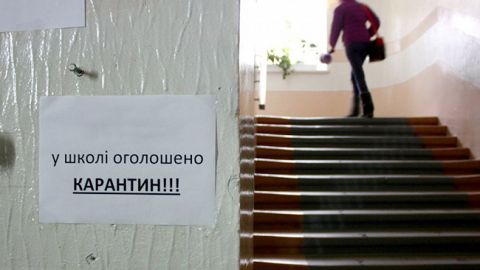 В Киеве учеников 120 школ отправили на карантин