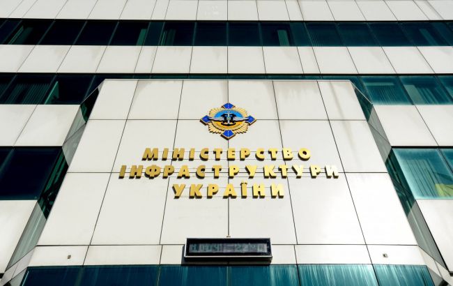 Аэропорты Украины просят АМКУ отменить указ МИУ о ставках как дискриминационный