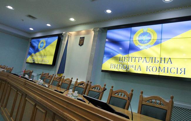 ЦВК просить Раду посилити безпеку інформресурсів комісії через кібератаки