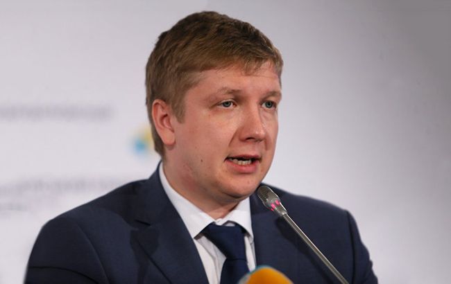 "Нафтогаз" анонсував примусовий продаж активів "Газпрому" в Європі