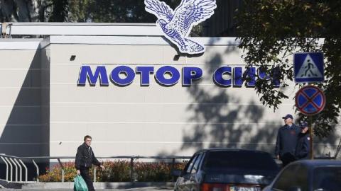 Завод "Мотор Сичи" в Беларуси хотят национализировать