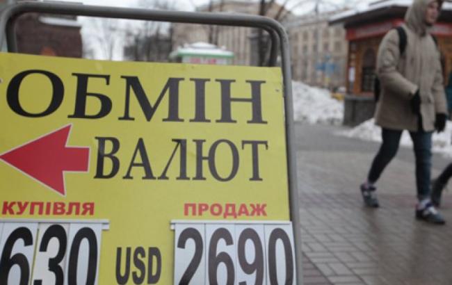 Готівковий курс долара у продажу знизився до 25,94 гривень