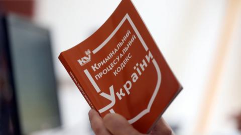 Рада отклонила проект о порядке внесения изменений в Уголовный и Уголовный процессуальный кодексы