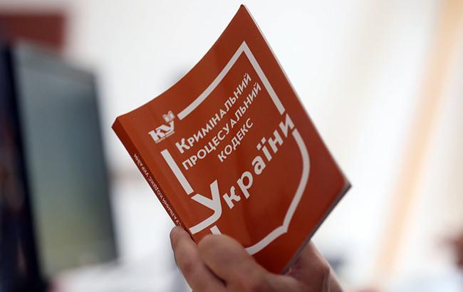 Рада відхилила проект щодо порядку внесення змін до Кримінального та Кримінального процесуального кодексів