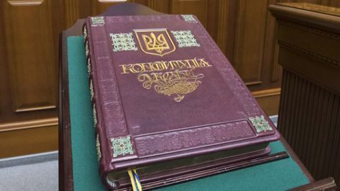 Большинство украинцев хотят изменить Конституцию