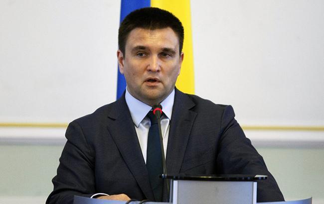 Климкин рассказал об особенностях Соглашения об ассоциации Украины с ЕС
