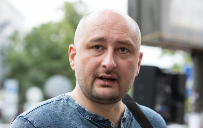 Бабченко заявив, що покинув Україну