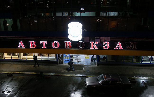 Центральный автовокзал в Киеве продадут с аукциона