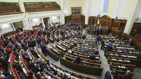 Парламент прийняв бюджет-2019 у другому читанні