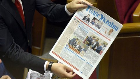 Опубликован закон об институте экономического оператора