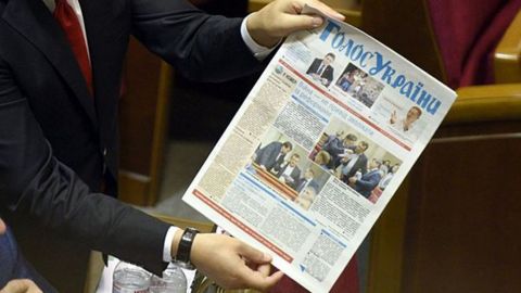 Заочный арест: закон о регулировании процедуры завтра вступит в силу