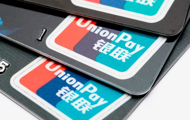 UnionPay припинила співпрацю з підсанкційними банками РФ