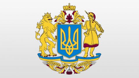 Фонд Губского провел выставку, посвященную истории большого государственного герба