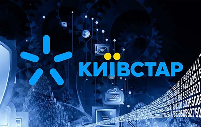 Киевстар увеличил покрытие 4G в Запорожской и Херсонской областях