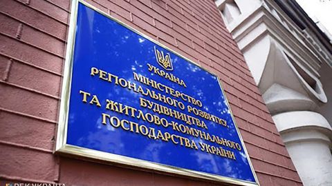 Под Минрегионом устроили протест из-за коррупции в ГАСИ