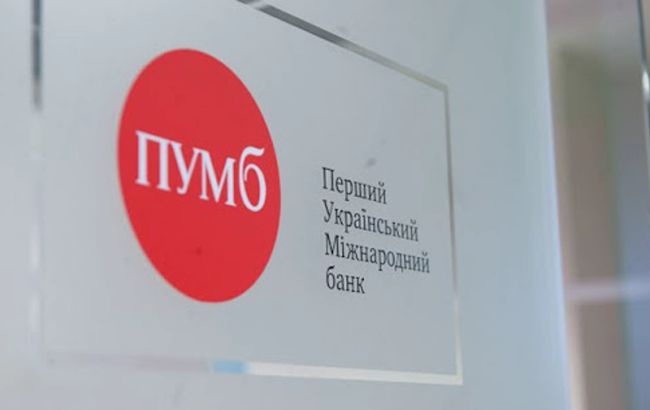 "Масштабируем бизнес": ПУМБ согласовал условия по покупке "Идея Банка"