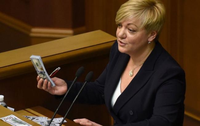 Гонтарєва вважає "реалістичним" закладений в бюджет-2017 курс гривні