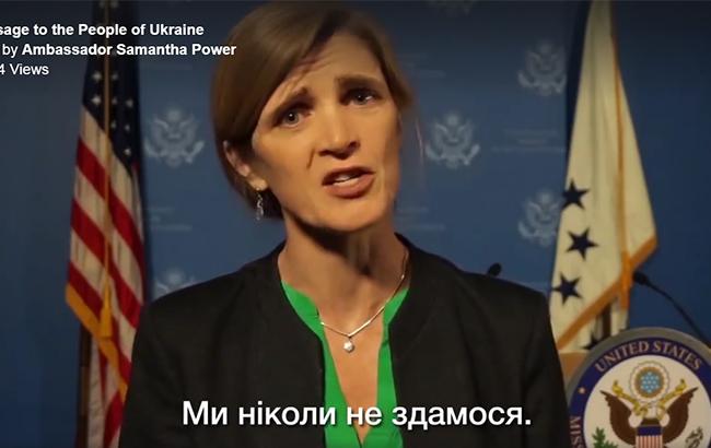 Представитель США в ООН записала обращение к украинцам