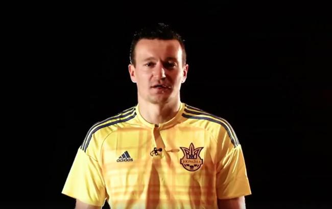 Игроки сборной Украины обратились к болельщикам: Будьте с нами на матче с Уэльсом