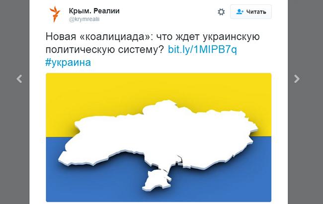 Украинское издание опубликовало карту Украины без Крыма