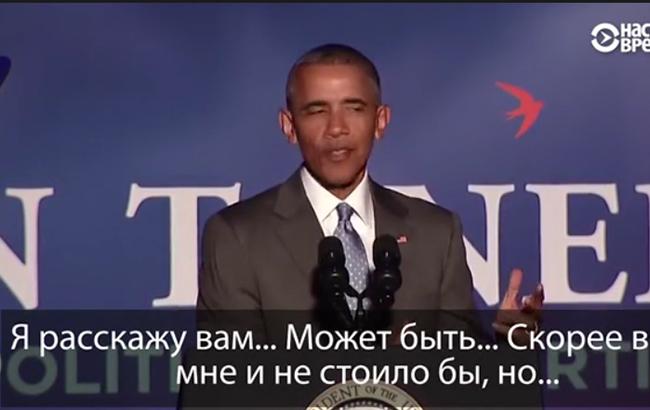 Появилось видео шутки Обамы над Путиным