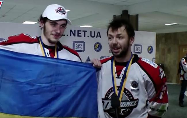 Хоккеисты "Донбасса": Наш клуб и Донецк являются Украиной