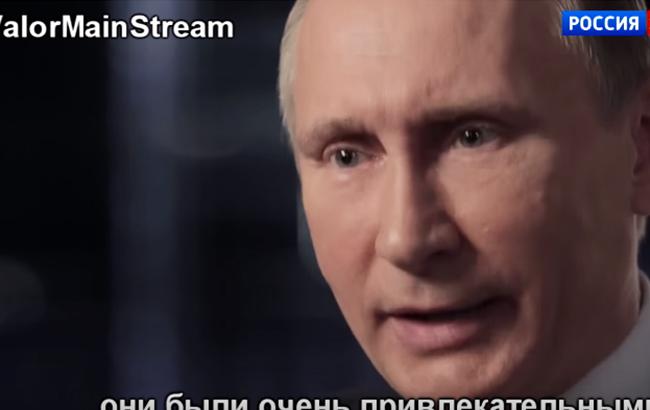 Опубликована смонтированная пародия на пропагандистский фильм с Путиным