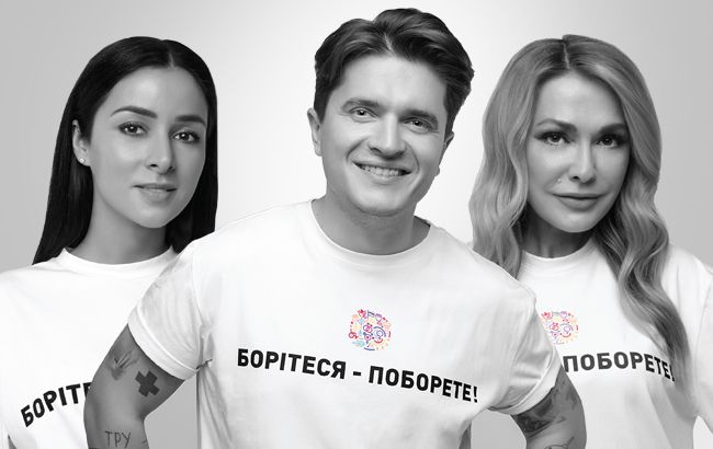 Монро, Сумская, TAYANNA и еще 12 звезд присоединились к кампании Киевпрайда "Борітеся – поборете!"