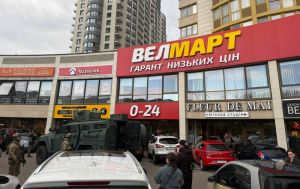 Стрілянину в Києві влаштував уродженець Москви. РБК-Україна дізналося ім'я