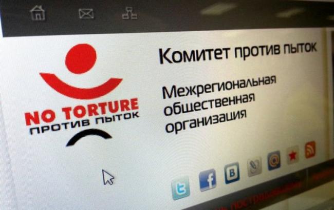 Глава російського Комітету проти тортур має намір закрити організацію