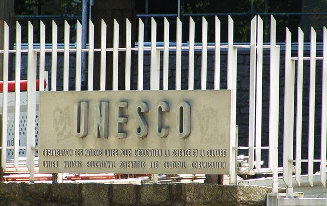 США приняли решение выйти из ЮНЕСКО