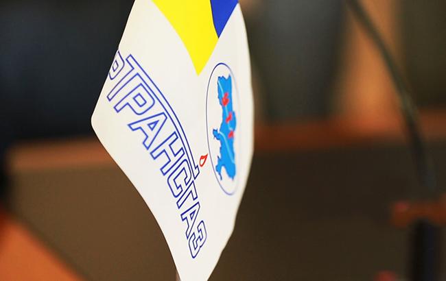Наглядова рада "Нафтогазу" погодила кандидатуру на посаду голови "Укртрансгазу"