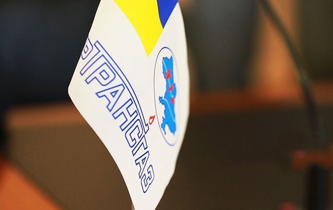 Суд отменил арест счетов и имущества "Укртрансгаза"