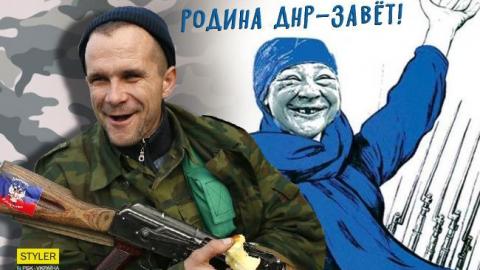"Земля йому скловатою": в мережі показали знищеного на Донбасі терориста