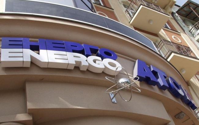 "Енергоатом" оспорює стягнення з нього 4,2 млрд грн