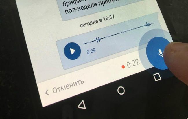 "ВКонтакте" запустила функцію відправки голосових повідомлень