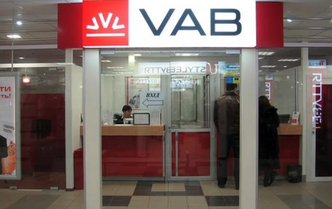 ФГВФЛ с 27 марта начинает выплаты вкладчикам ликвидируемых банков VAB и CityCommerce
