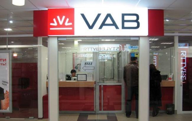 НБУ погодився ліквідувати банки VAB CityCommerce