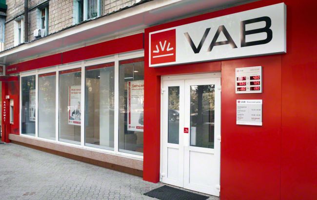 Нацбанку запропонували ліквідувати банки VAB CityCommerce