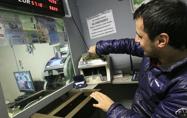 У Росії біржовий курс євро впав нижче 59 руб. вперше з листопада