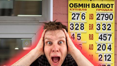 Готівковий курс долара у продажу підвищився до 28,70 гривні/долар