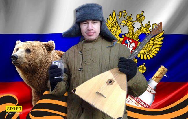 "Нація нарцисів": росіяни вважають свою країну найвпливовішою в історії