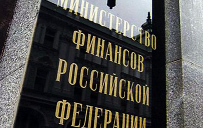 Минфин РФ планирует использовать "стрижку депозитов" частных лиц