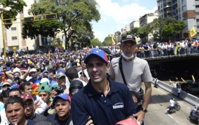 Граждане Венесуэлы вышли на акции протеста в поддержку оппозиции