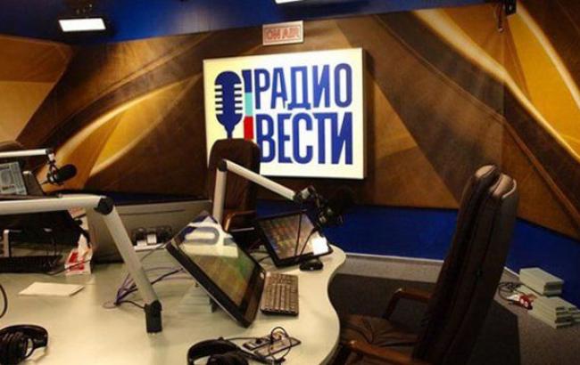 В мережі відреагували на "добровільне" звільнення співробітників  Радіо "Вєсті"