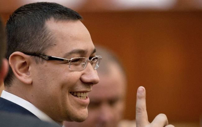 Парламент Румунії відхилив зняття недоторканності з прем'єра