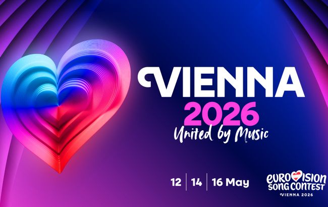 Букмекеры изменили ставки на "Евровидение-2026": Украина уже не в топ-3